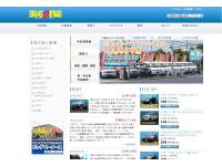 株式会社 ビッグワン SUV専門店