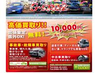 G・STYLE