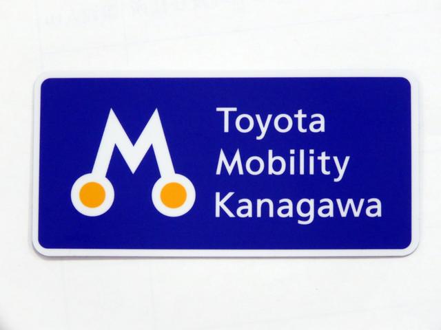 トヨタモビリティ神奈川 中古車タウン戸塚(5枚目)