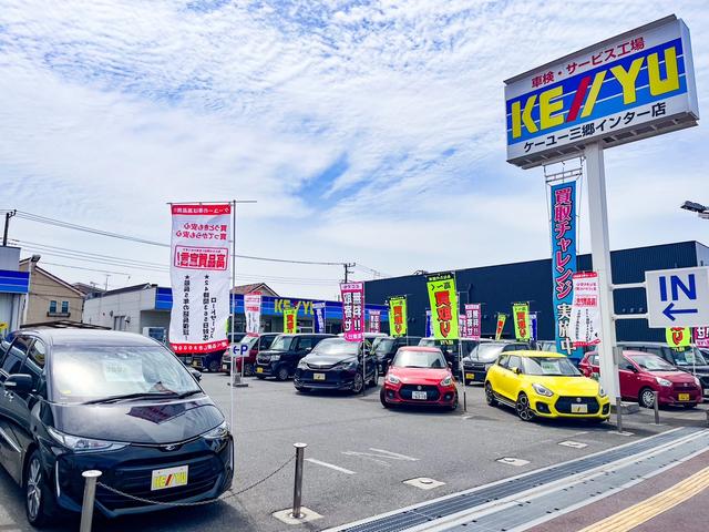 株 ケーユー 三郷インター店の試乗車 中古車なら グーネット中古車