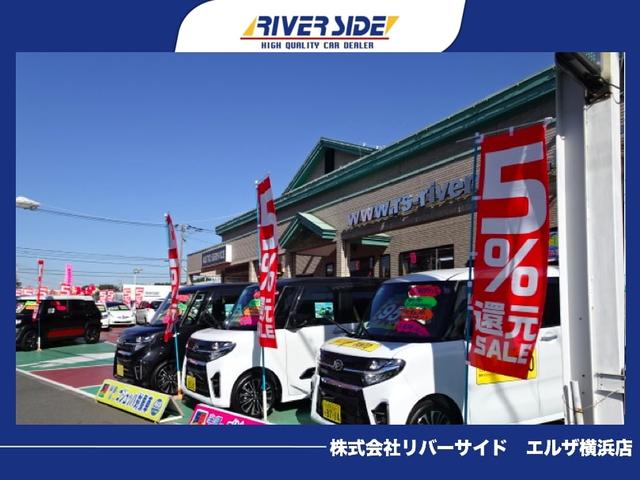 新型車が半額で乗れる専門店 株 リバーサイド エルザ横浜店 中古車なら グーネット中古車