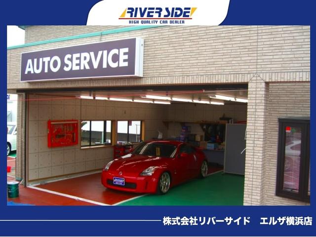 新型車が半額で乗れる専門店（株）リバーサイド　エルザ横浜店