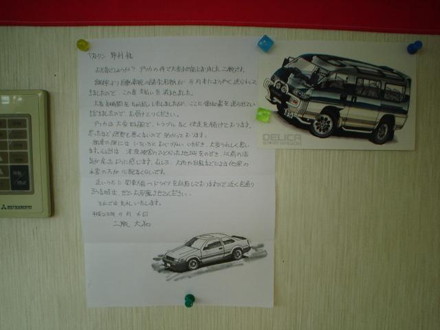 ＢＥＳＴＯＮＥ ベストワン くるま買取センター サービス紹介の5つ目