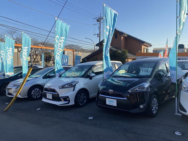 ウエインズトヨタ神奈川株式会社 WEINS U-Car 新百合ヶ丘(0枚目)