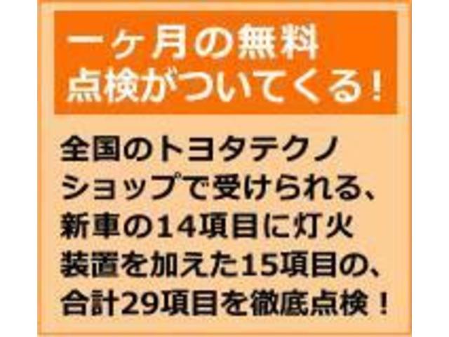 ウエインズトヨタ神奈川株式会社 WEINS U-Car 新百合ヶ丘(5枚目)