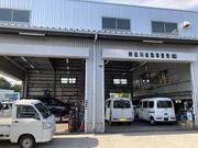 阿出川自動車販売株式会社2