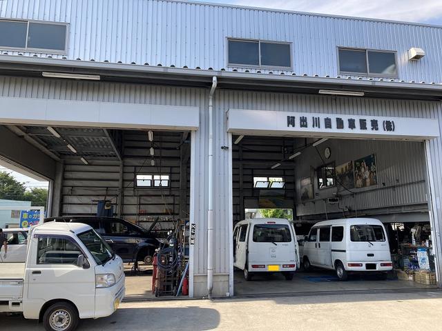 阿出川自動車販売株式会社2