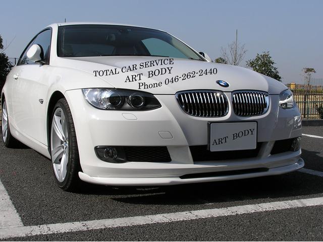 アートボディ （株）ＡＲＴ サービス紹介の5つ目