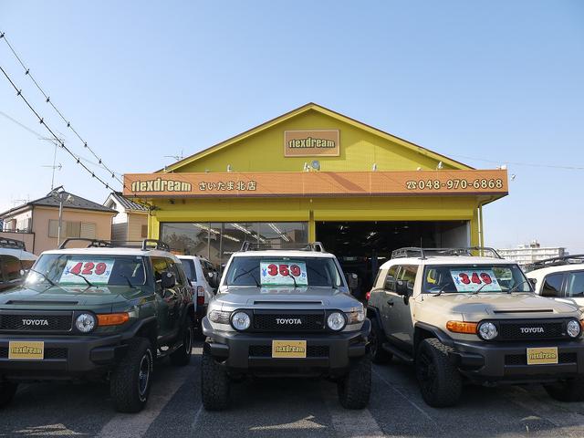 ランクル専門店 フレックス・ドリーム ランクルさいたま北店(2枚目)