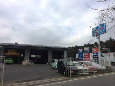 (有)馬場自動車工業の画像