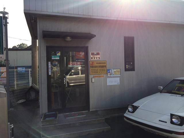 （有）馬場自動車工業10