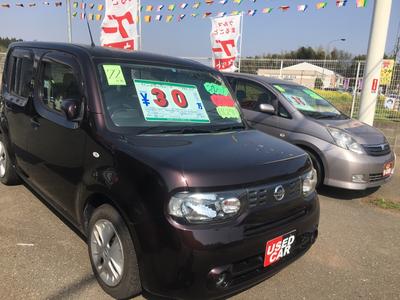 中古車販売実施中！