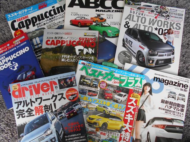 Cars navi1 カーズ・ナビワン(6枚目)