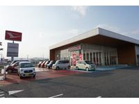 埼玉ダイハツ販売株式会社　花園インター店