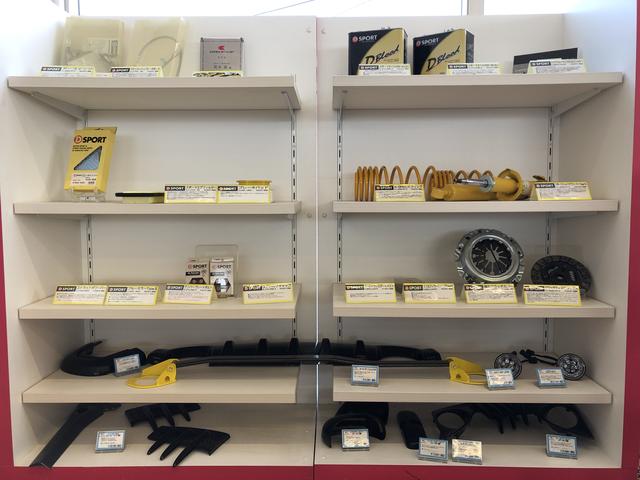 埼玉ダイハツ販売株式会社 久喜インター店(5枚目)