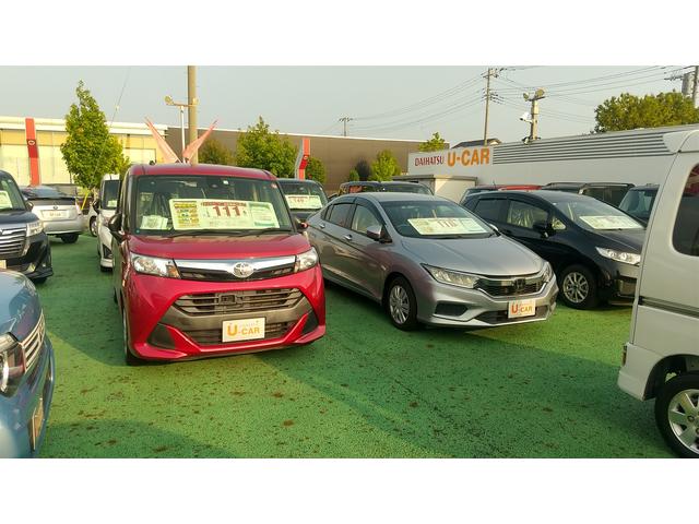 埼玉ダイハツ販売株式会社 熊谷南店 サービス紹介の6つ目