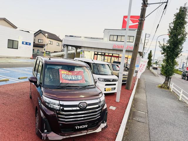 埼玉ダイハツ販売株式会社　Ｕ－ＣＡＲ春日部