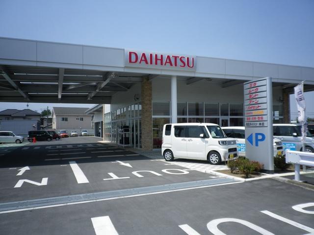 埼玉ダイハツ販売株式会社 本庄店(1枚目)