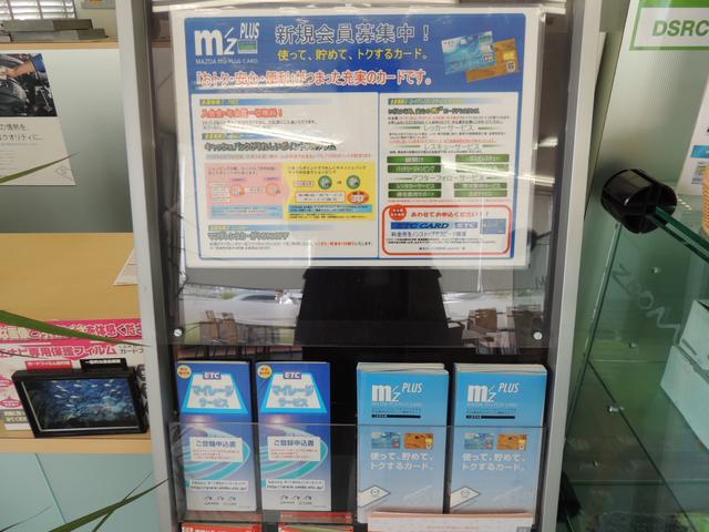 マツダ小田原（株）　秦野店10