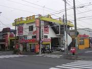 カーコンビニ倶楽部　足立六町店　首藤自動車株式会社