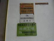 安心の認証工場です！