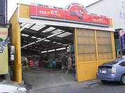 この看板が目印！