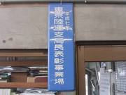 国産車から輸入車まで！