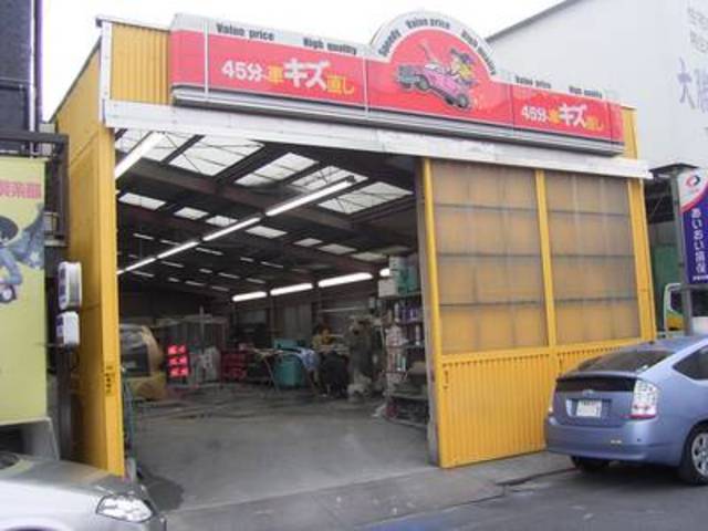 この看板が目印！