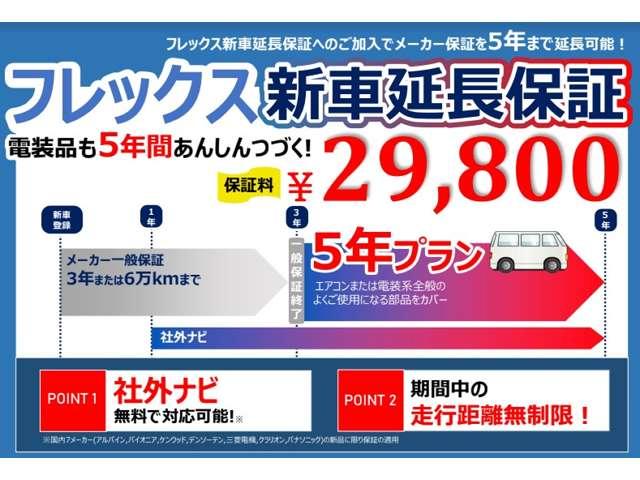 フレックスオート ハイエース横浜町田インター(6枚目)