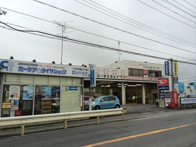 株式会社 吉井自動車工業の画像