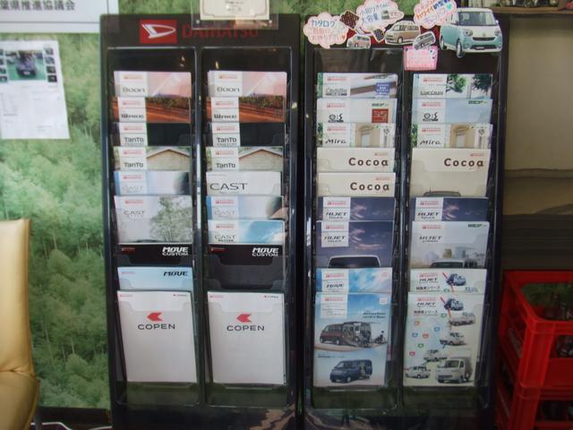 株式会社　吉井自動車工業18