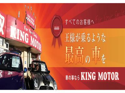 (株)キングモーターの画像