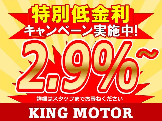 (株)キングモーター(4枚目)