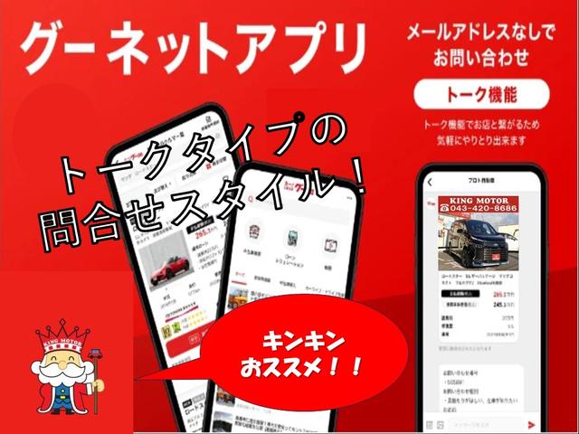 (株)キングモーター(5枚目)