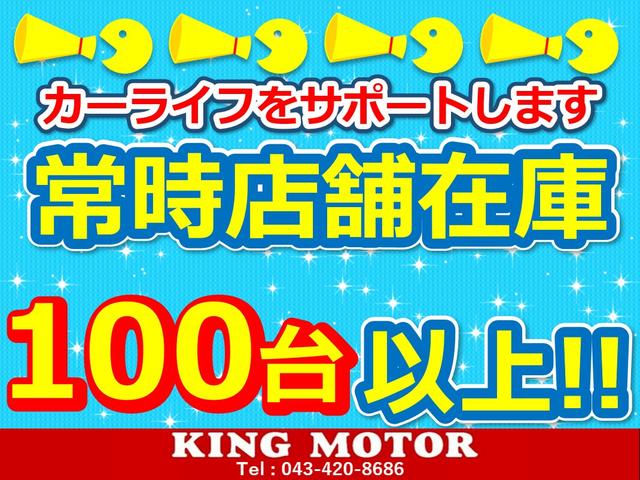 （株）キングモーター(6枚目)