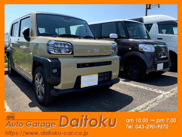 Ａｕｔｏ　Ｇａｒａｇｅ　Ｄａｉｔｏｋｕ(3枚目)