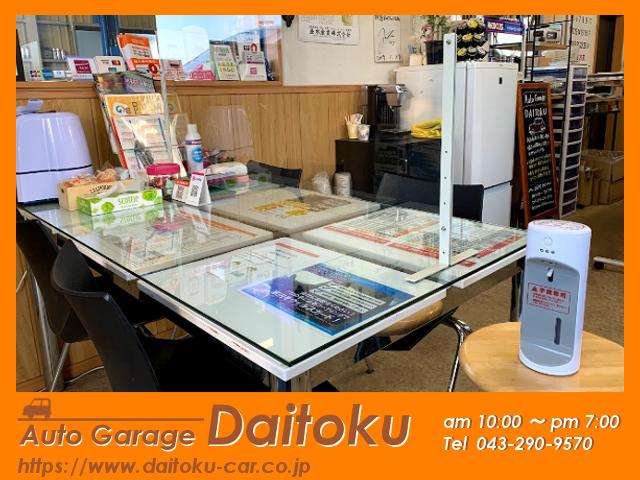 Ａｕｔｏ　Ｇａｒａｇｅ　Ｄａｉｔｏｋｕ