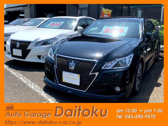 Auto Garage Daitoku(5枚目)