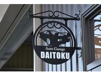 Auto Garage Daitoku