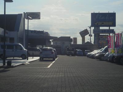 イタコ自販旭店 潮来自動車販売株式会社の画像