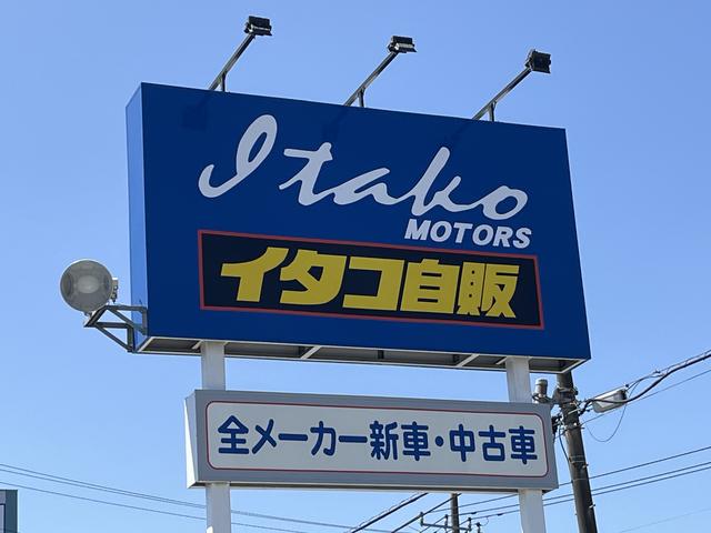 イタコ自販旭店　潮来自動車販売株式会社(2枚目)