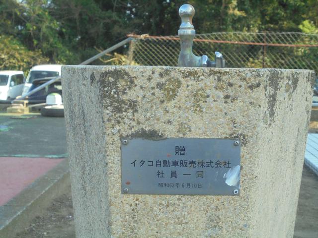 イタコ自販旭店　潮来自動車販売株式会社8