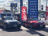 イタコ自販旭店　潮来自動車販売株式会社