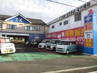 新車市場　春日部店　株式会社エスケートレーディング