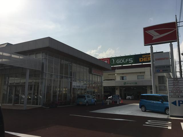 ダイハツ千葉販売株式会社　沼南店(2枚目)