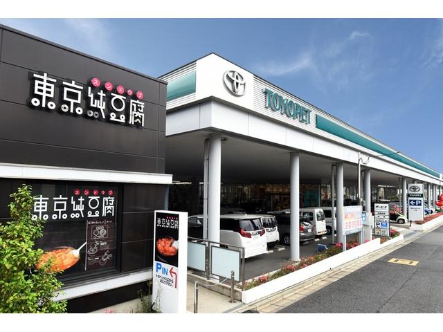 埼玉トヨペット（株）　戸田支店(1枚目)