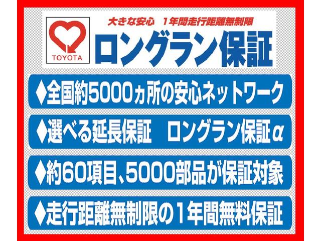 埼玉トヨペット(株) 戸田支店(5枚目)