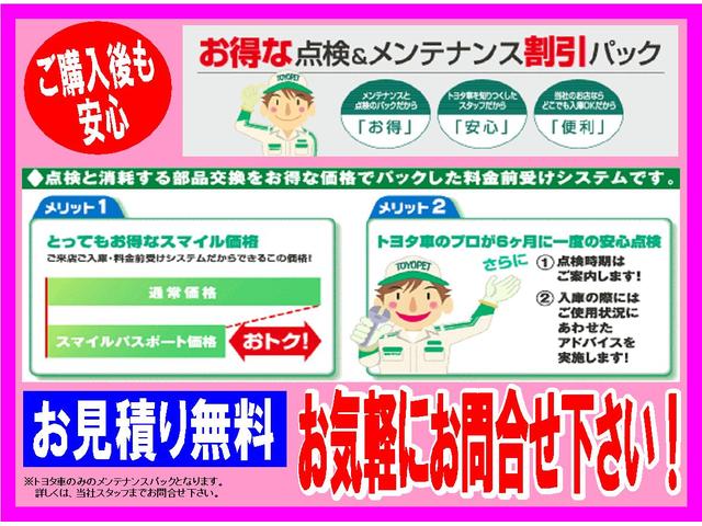 埼玉トヨペット(株) 戸田支店(6枚目)
