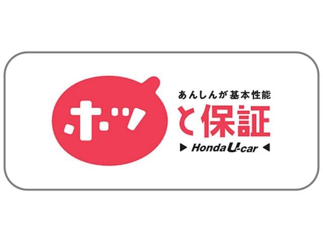 ホンダカーズ埼玉 鵜ノ木店| (埼玉県狭山市) 中古車なら【グー ホンダカーズ埼玉 鵜ノ木店| (埼玉県狭山市) 中古車なら【グー