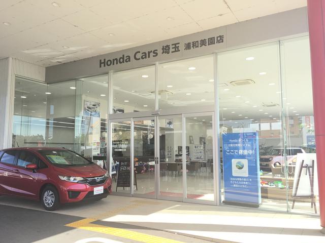 honda cars 埼玉 浦和美園店のアフターサービス 中古車なら グーネット中古車 honda cars 埼玉 浦和美園店のアフターサービス 中古車なら グーネット中古車